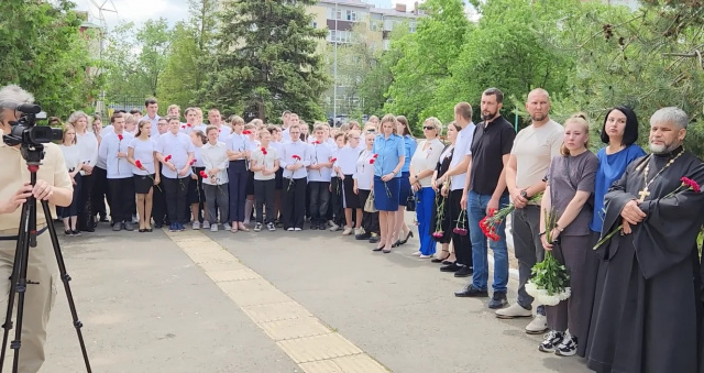 Открытие мемориальной доски - ГКОУ РО Волгодонская школа-интернат № 14