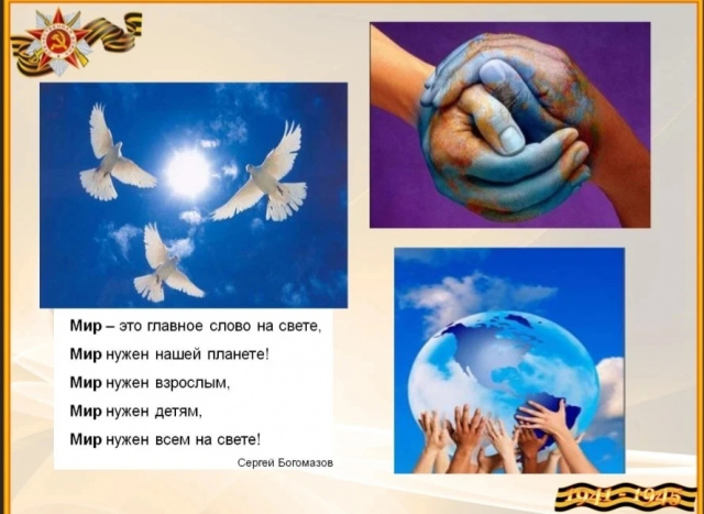 Без срока давности 2