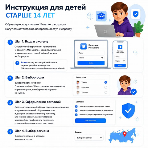 ТОР_28.08_2