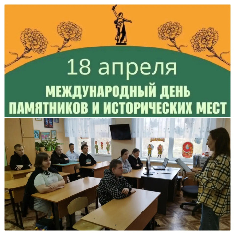 Память одетая в камень