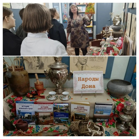 Год единства народов России